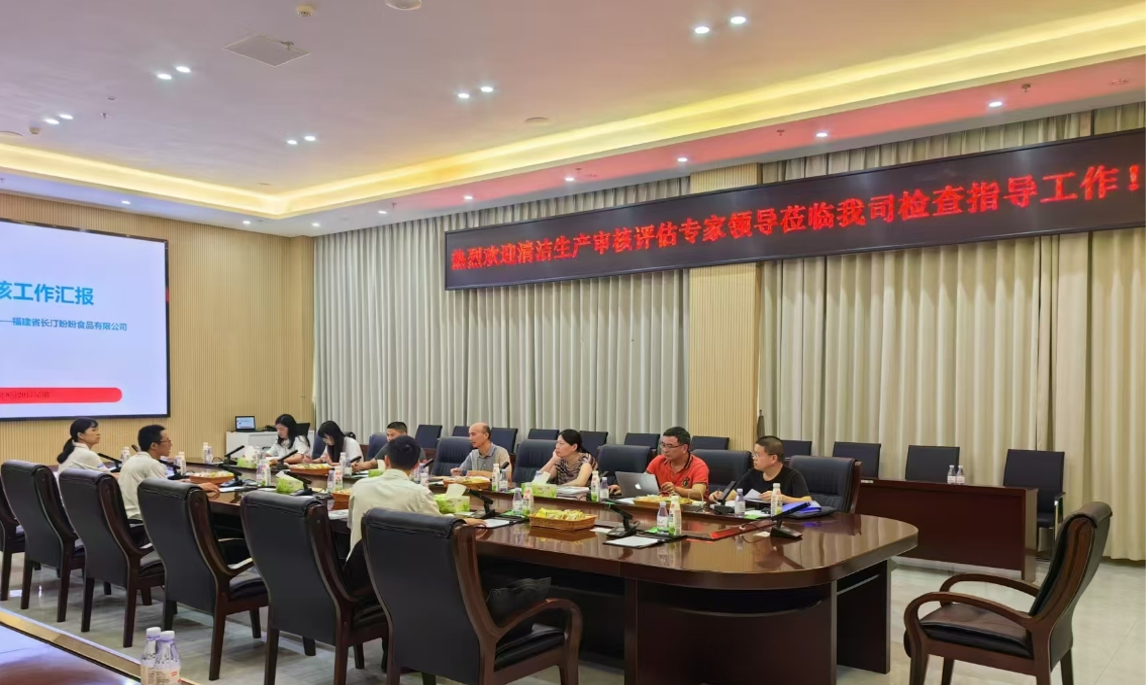 專家驛站活動(dòng)——業(yè)通咨詢助力盼盼食品清潔生產(chǎn)審核，共筑綠色發(fā)展未來(lái)